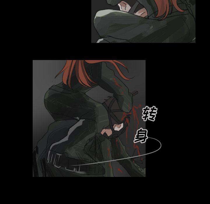 万界仙踪漫画韩漫全集-第20话无删减无遮挡章节图片 