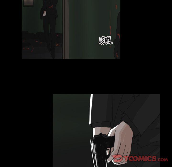 万界仙踪漫画韩漫全集-第20话无删减无遮挡章节图片 