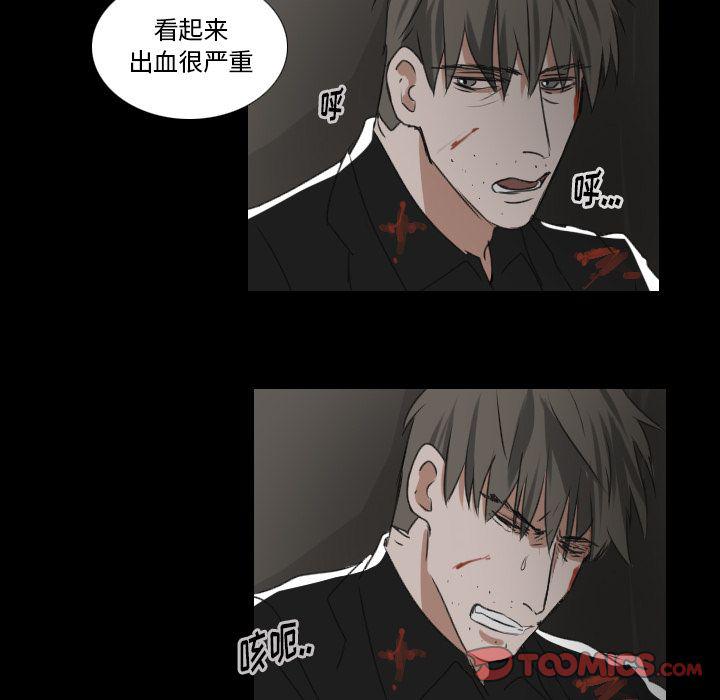 万界仙踪漫画韩漫全集-第20话无删减无遮挡章节图片 