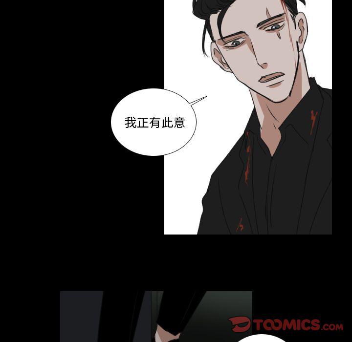 万界仙踪漫画韩漫全集-第20话无删减无遮挡章节图片 