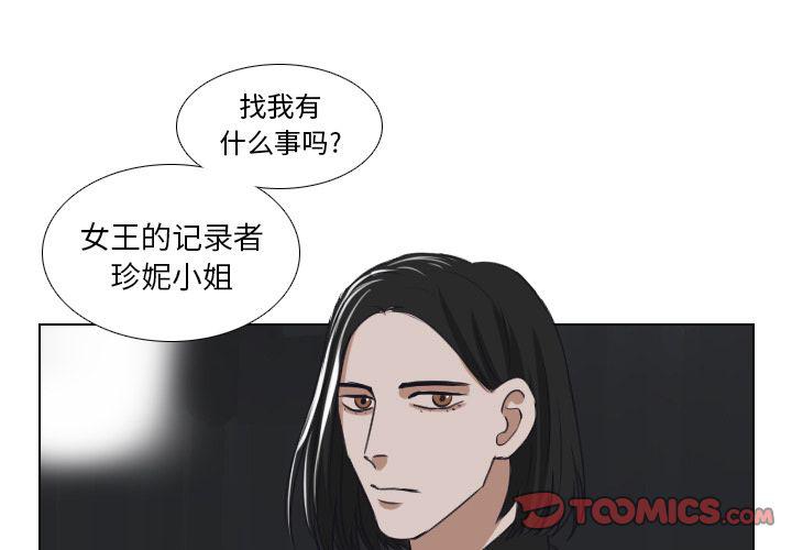 万界仙踪漫画韩漫全集-第22话无删减无遮挡章节图片 