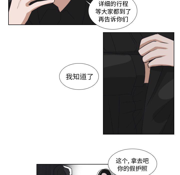 万界仙踪漫画韩漫全集-第22话无删减无遮挡章节图片 