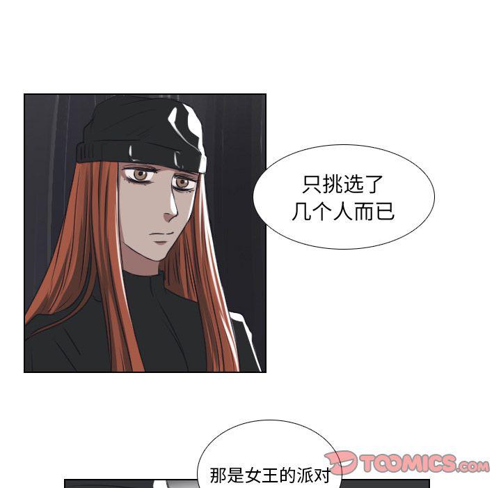 万界仙踪漫画韩漫全集-第22话无删减无遮挡章节图片 