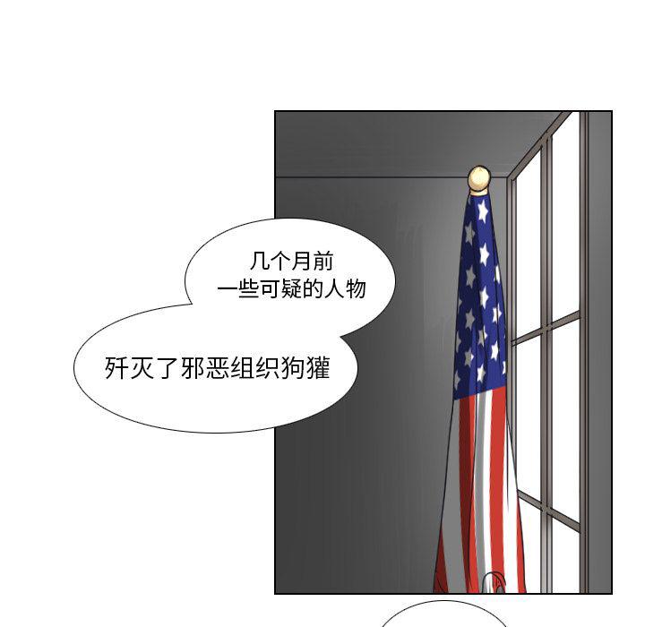 万界仙踪漫画韩漫全集-第22话无删减无遮挡章节图片 