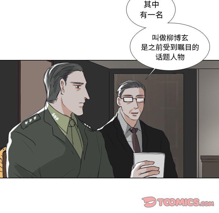 万界仙踪漫画韩漫全集-第22话无删减无遮挡章节图片 