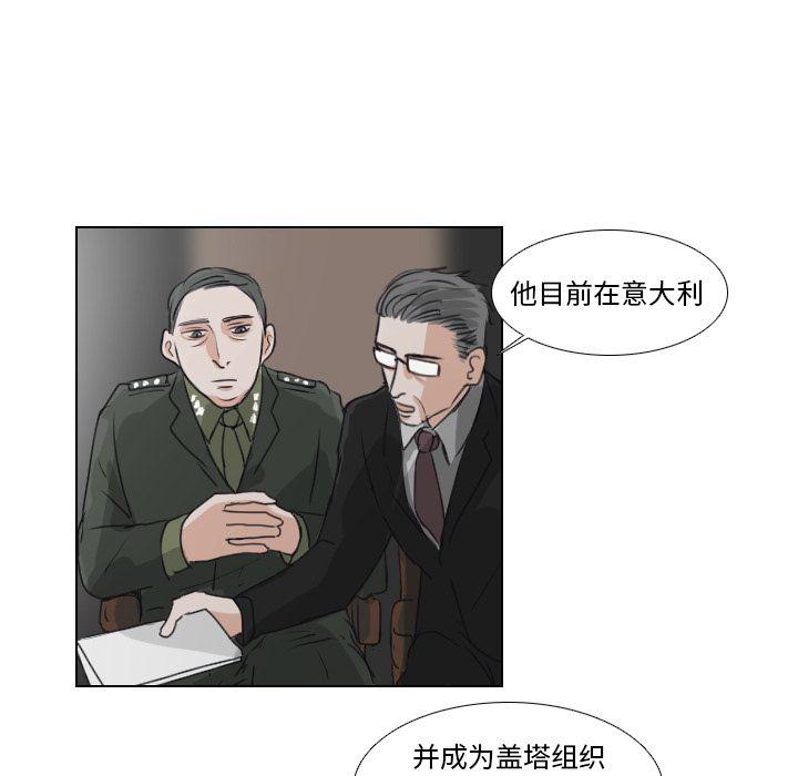 万界仙踪漫画韩漫全集-第22话无删减无遮挡章节图片 