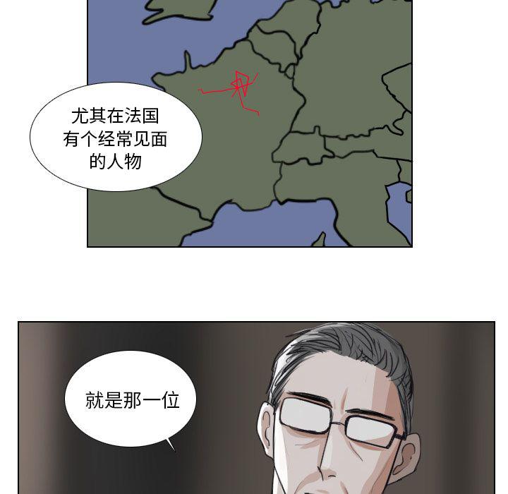 万界仙踪漫画韩漫全集-第22话无删减无遮挡章节图片 
