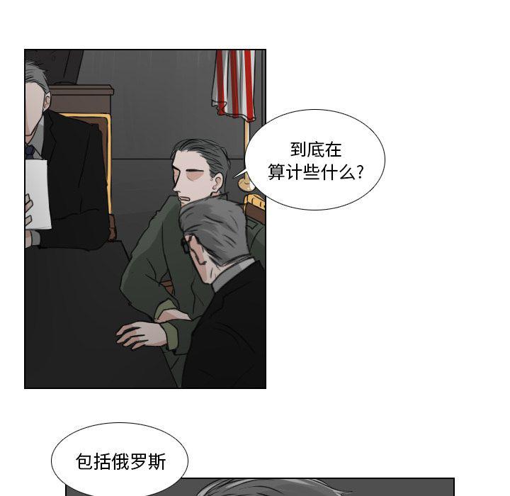 万界仙踪漫画韩漫全集-第22话无删减无遮挡章节图片 
