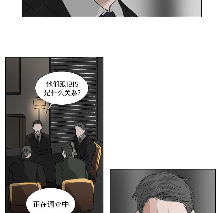 万界仙踪漫画韩漫全集-第22话无删减无遮挡章节图片 