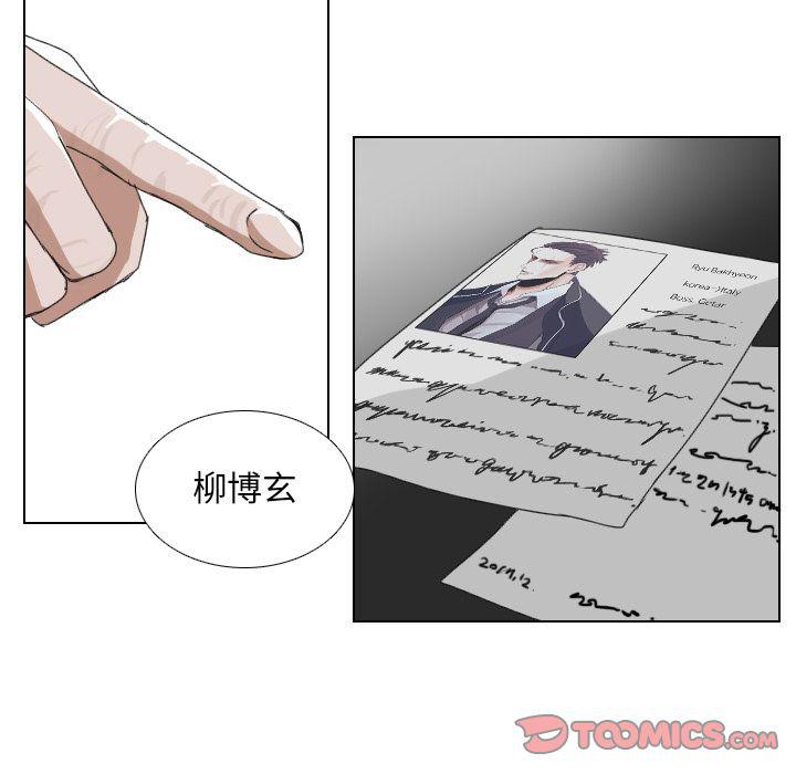 万界仙踪漫画韩漫全集-第22话无删减无遮挡章节图片 
