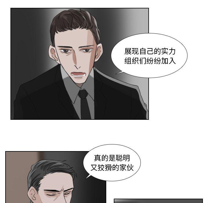 万界仙踪漫画韩漫全集-第22话无删减无遮挡章节图片 