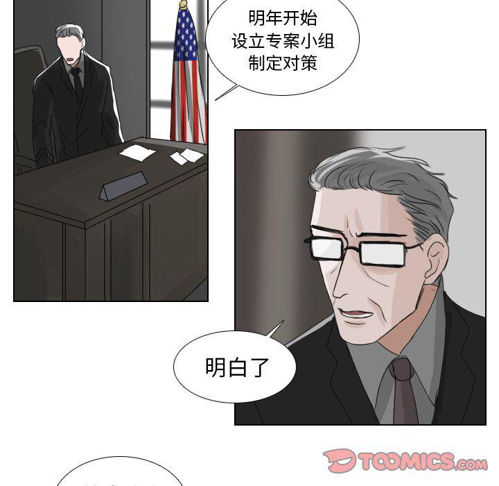 万界仙踪漫画韩漫全集-第22话无删减无遮挡章节图片 