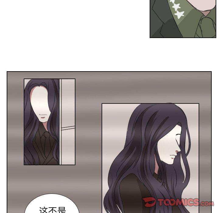 万界仙踪漫画韩漫全集-第22话无删减无遮挡章节图片 
