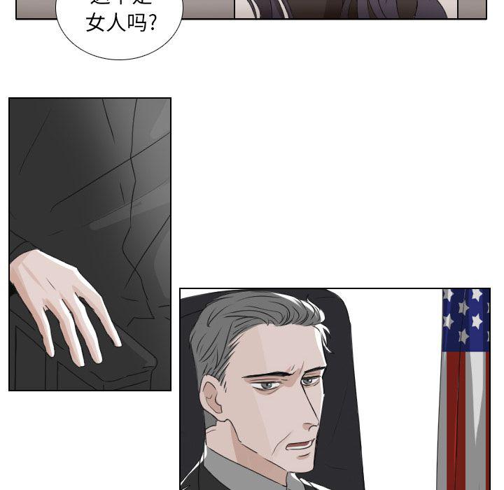 万界仙踪漫画韩漫全集-第22话无删减无遮挡章节图片 