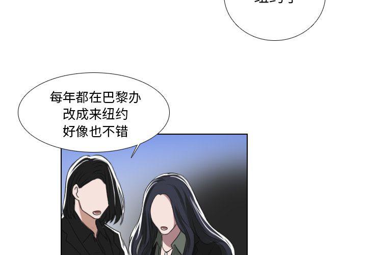 万界仙踪漫画韩漫全集-第23话无删减无遮挡章节图片 