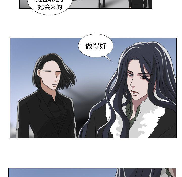 万界仙踪漫画韩漫全集-第23话无删减无遮挡章节图片 