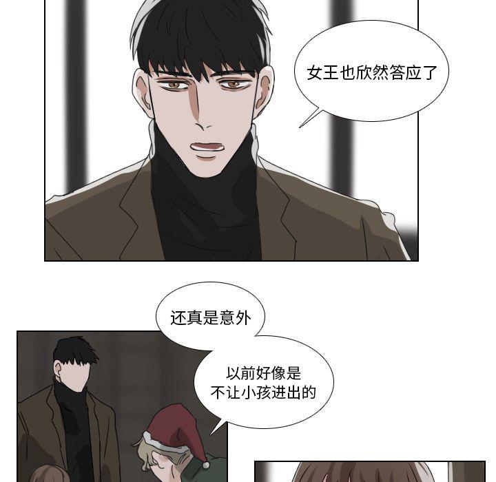 万界仙踪漫画韩漫全集-第23话无删减无遮挡章节图片 