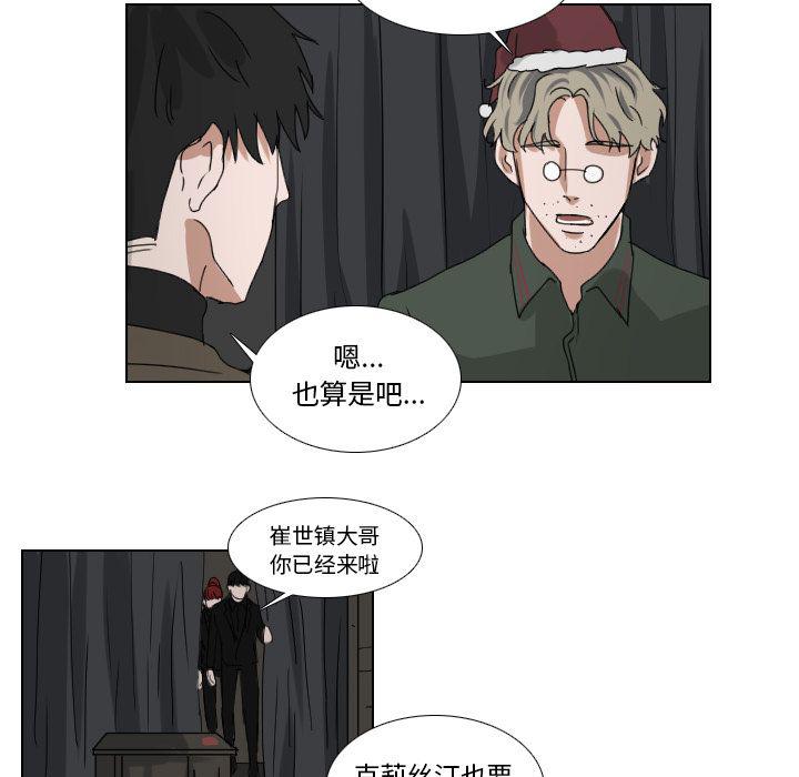 万界仙踪漫画韩漫全集-第23话无删减无遮挡章节图片 