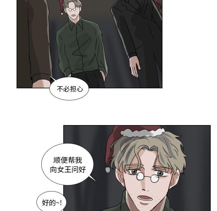 万界仙踪漫画韩漫全集-第23话无删减无遮挡章节图片 
