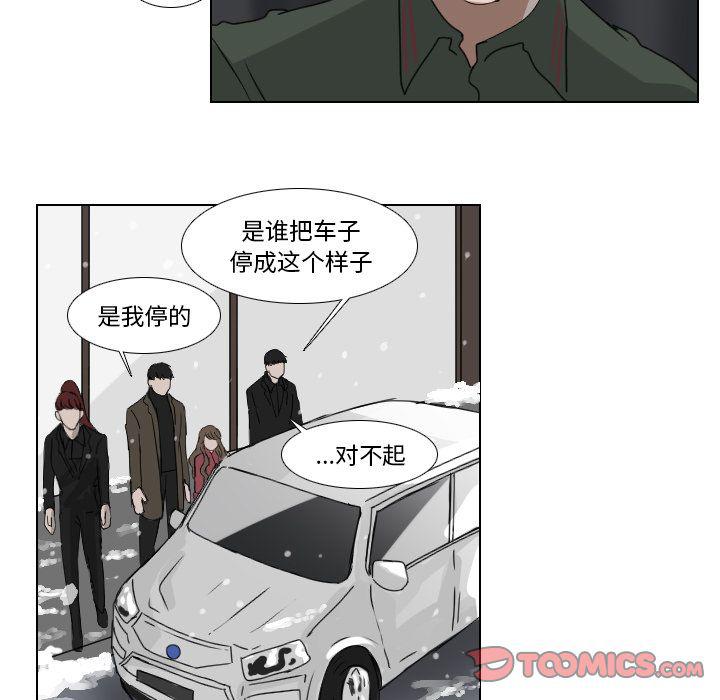 万界仙踪漫画韩漫全集-第23话无删减无遮挡章节图片 