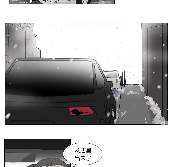 万界仙踪漫画韩漫全集-第23话无删减无遮挡章节图片 