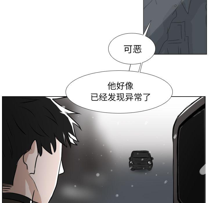 万界仙踪漫画韩漫全集-第23话无删减无遮挡章节图片 