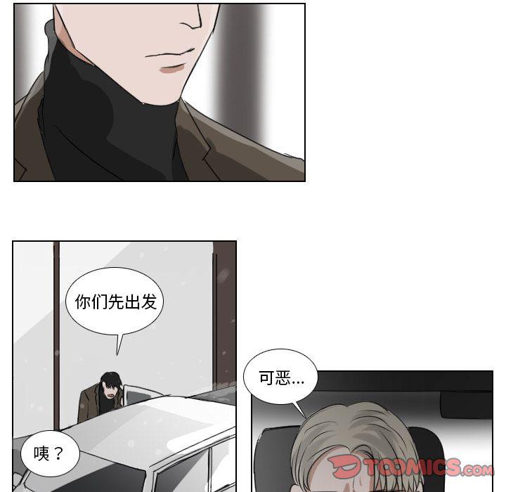 万界仙踪漫画韩漫全集-第23话无删减无遮挡章节图片 