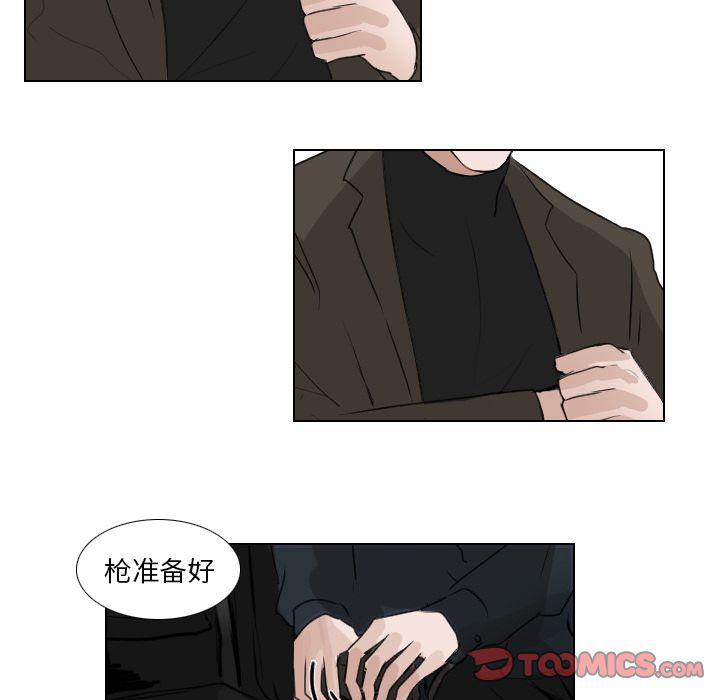 万界仙踪漫画韩漫全集-第23话无删减无遮挡章节图片 