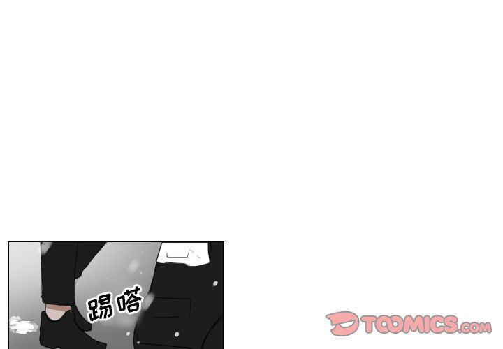 万界仙踪漫画韩漫全集-第24话无删减无遮挡章节图片 