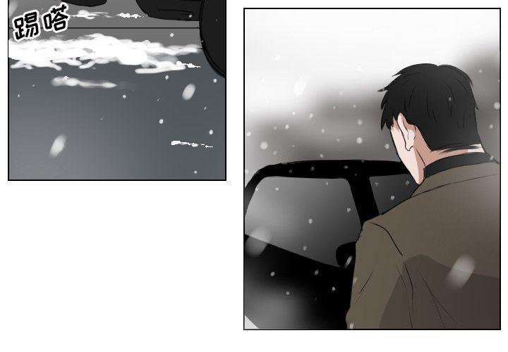 万界仙踪漫画韩漫全集-第24话无删减无遮挡章节图片 