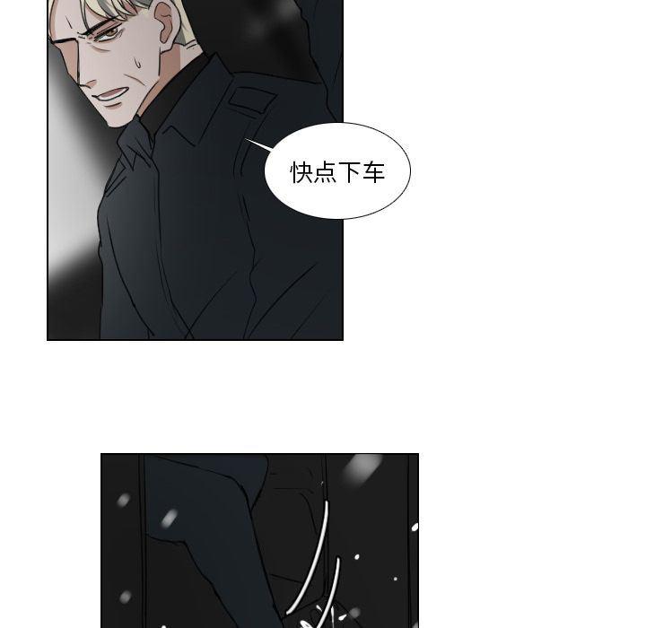 万界仙踪漫画韩漫全集-第24话无删减无遮挡章节图片 