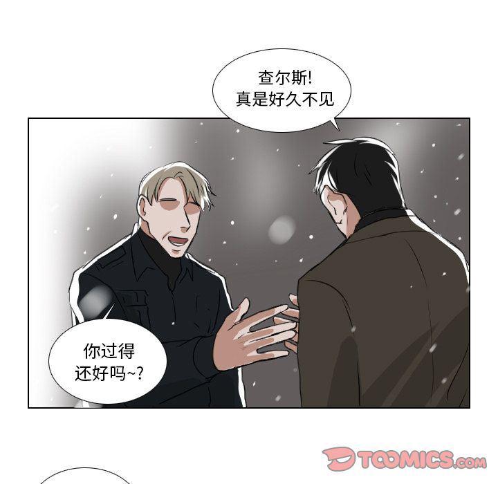 万界仙踪漫画韩漫全集-第24话无删减无遮挡章节图片 