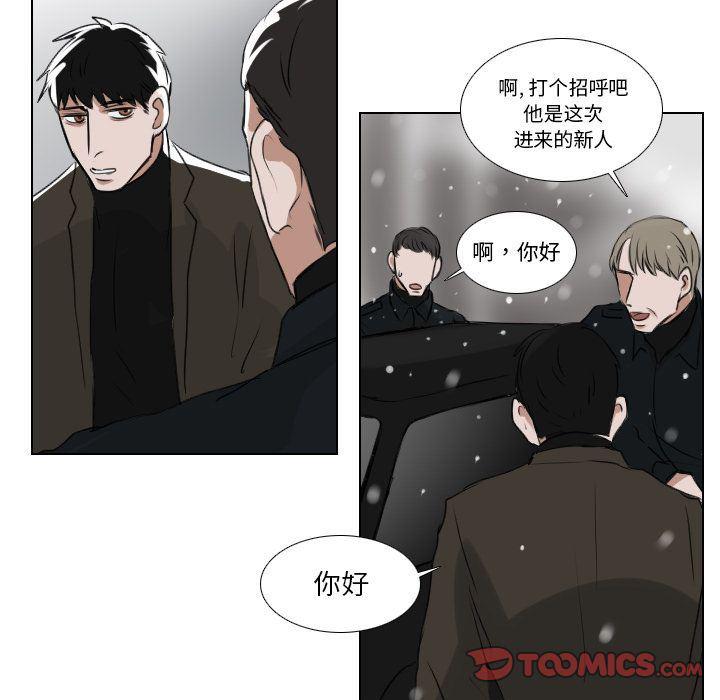 万界仙踪漫画韩漫全集-第24话无删减无遮挡章节图片 