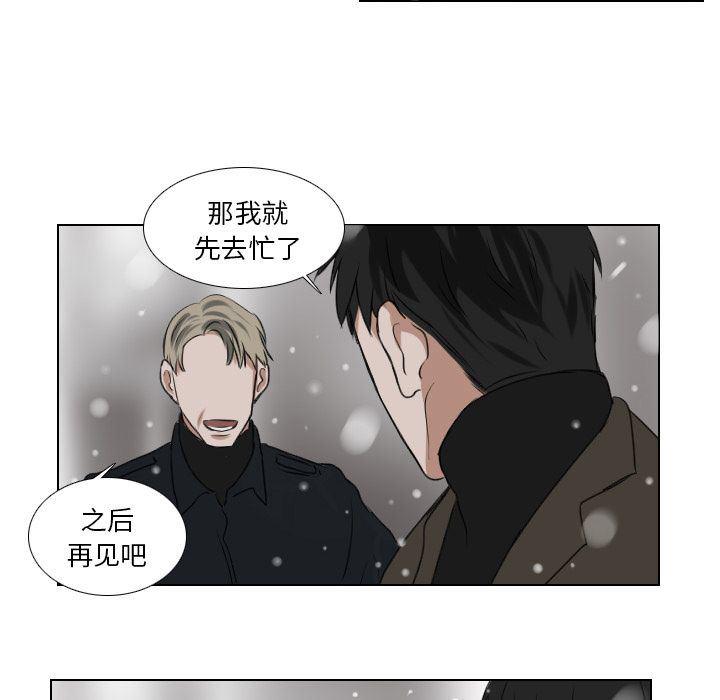 万界仙踪漫画韩漫全集-第24话无删减无遮挡章节图片 