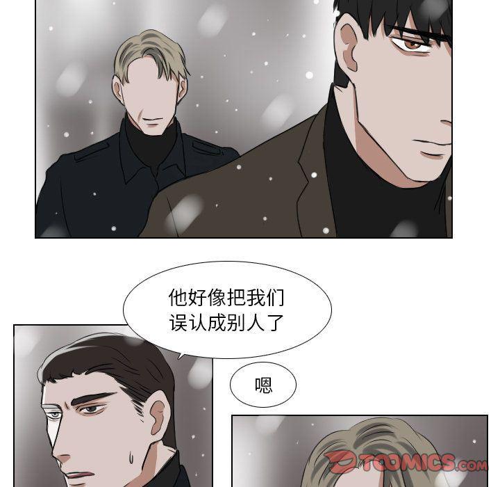 万界仙踪漫画韩漫全集-第24话无删减无遮挡章节图片 