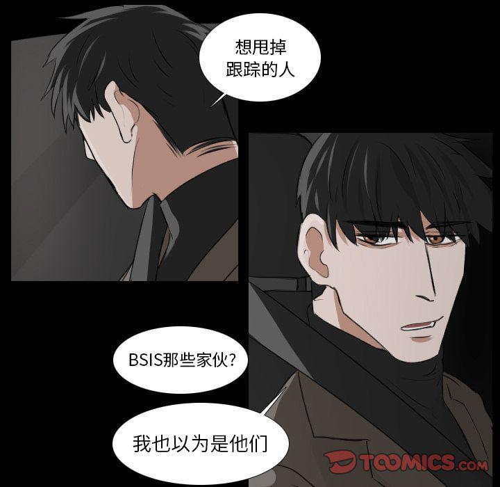 万界仙踪漫画韩漫全集-第24话无删减无遮挡章节图片 