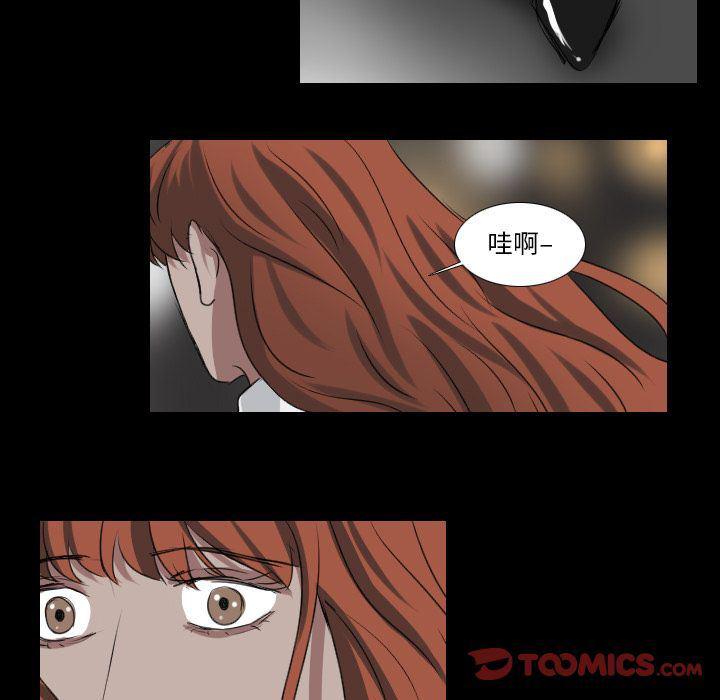 万界仙踪漫画韩漫全集-第24话无删减无遮挡章节图片 