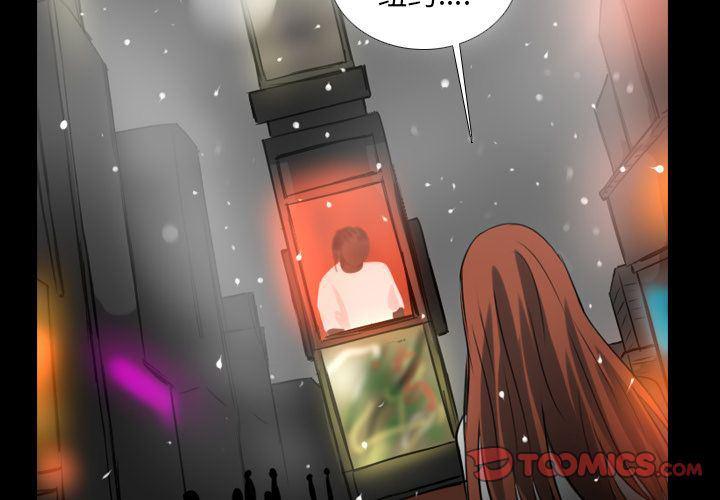 万界仙踪漫画韩漫全集-第25话无删减无遮挡章节图片 