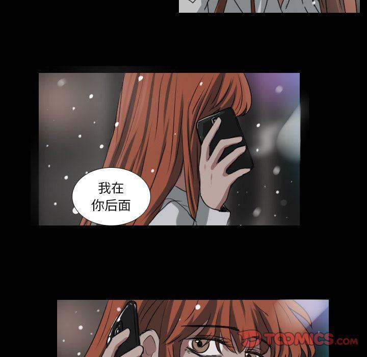 万界仙踪漫画韩漫全集-第25话无删减无遮挡章节图片 