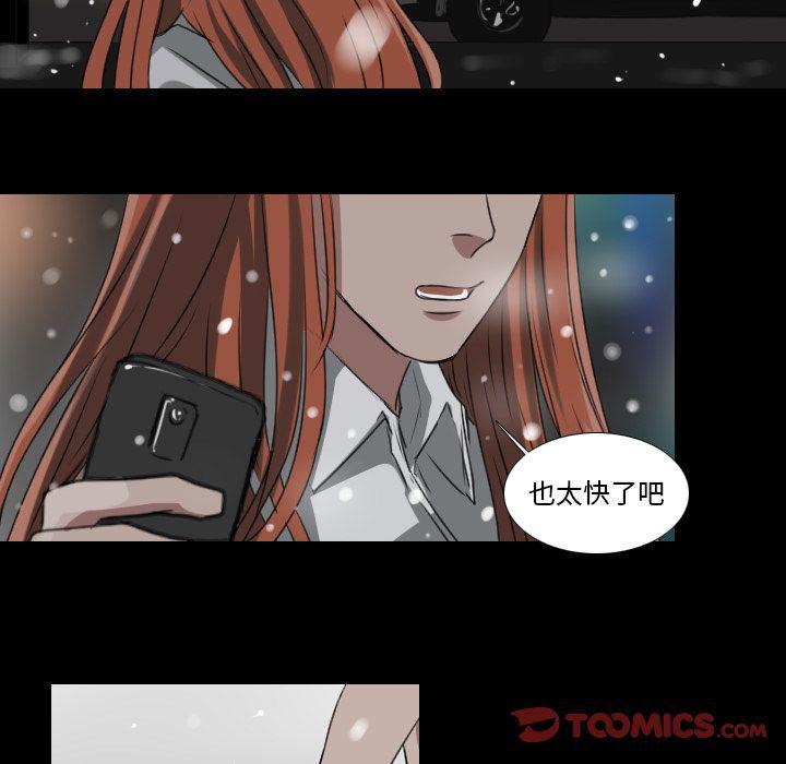 万界仙踪漫画韩漫全集-第25话无删减无遮挡章节图片 