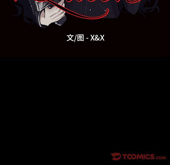 万界仙踪漫画韩漫全集-第25话无删减无遮挡章节图片 
