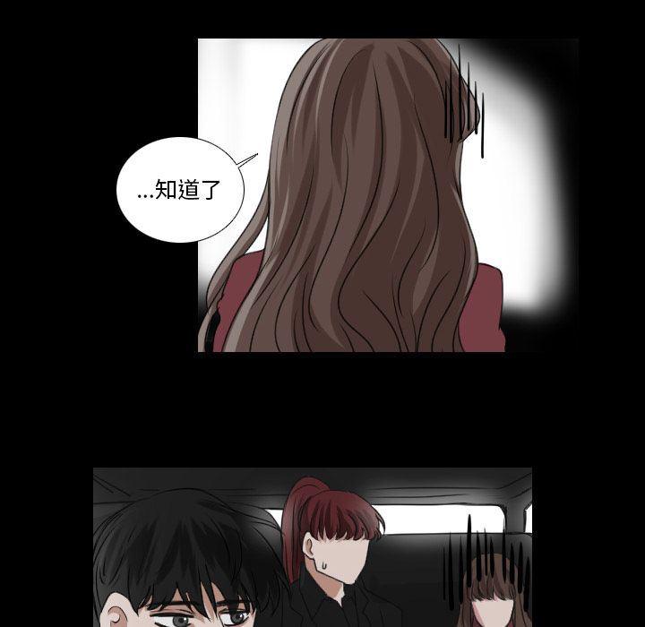 万界仙踪漫画韩漫全集-第25话无删减无遮挡章节图片 