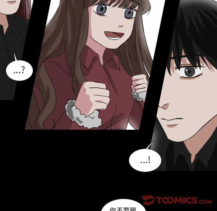 万界仙踪漫画韩漫全集-第25话无删减无遮挡章节图片 