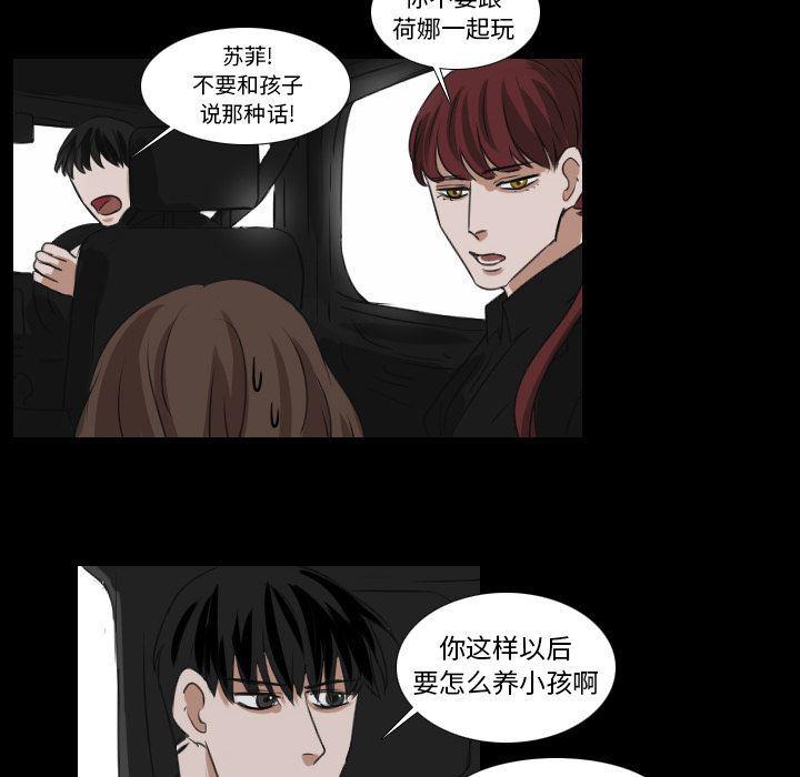 万界仙踪漫画韩漫全集-第25话无删减无遮挡章节图片 
