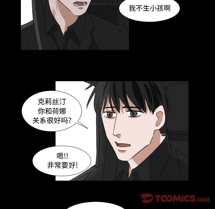 万界仙踪漫画韩漫全集-第25话无删减无遮挡章节图片 