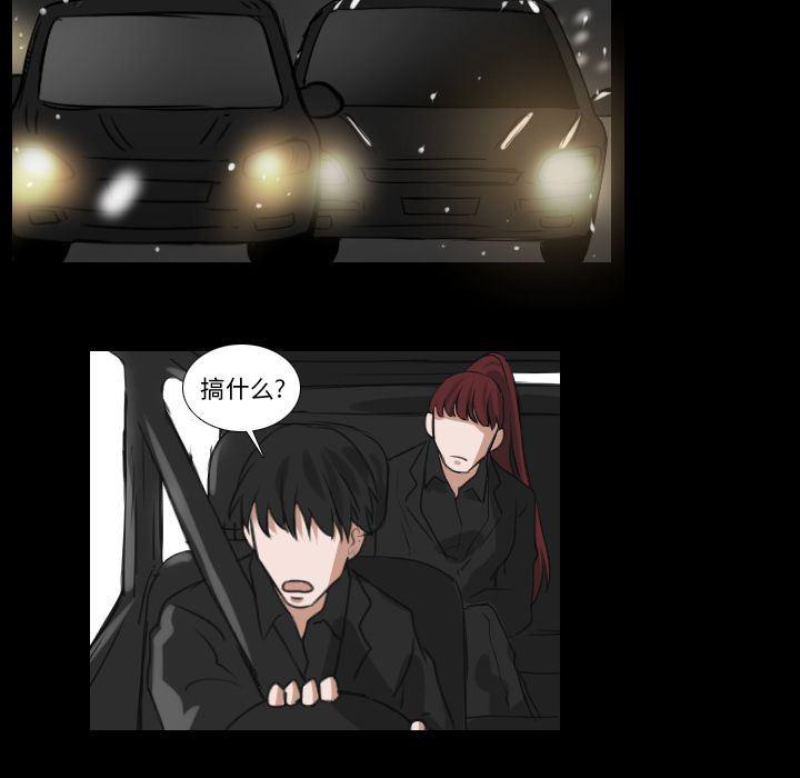 万界仙踪漫画韩漫全集-第25话无删减无遮挡章节图片 