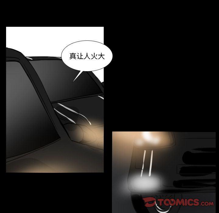 万界仙踪漫画韩漫全集-第25话无删减无遮挡章节图片 