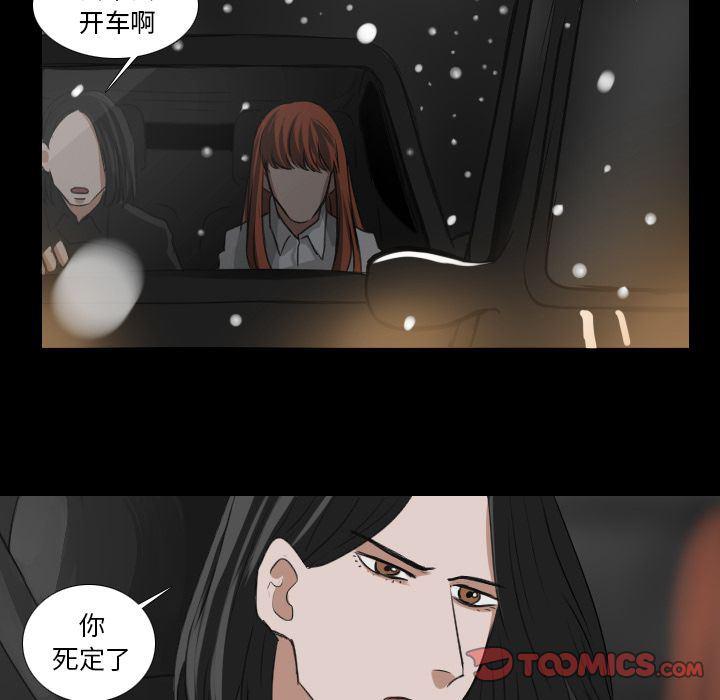 万界仙踪漫画韩漫全集-第25话无删减无遮挡章节图片 