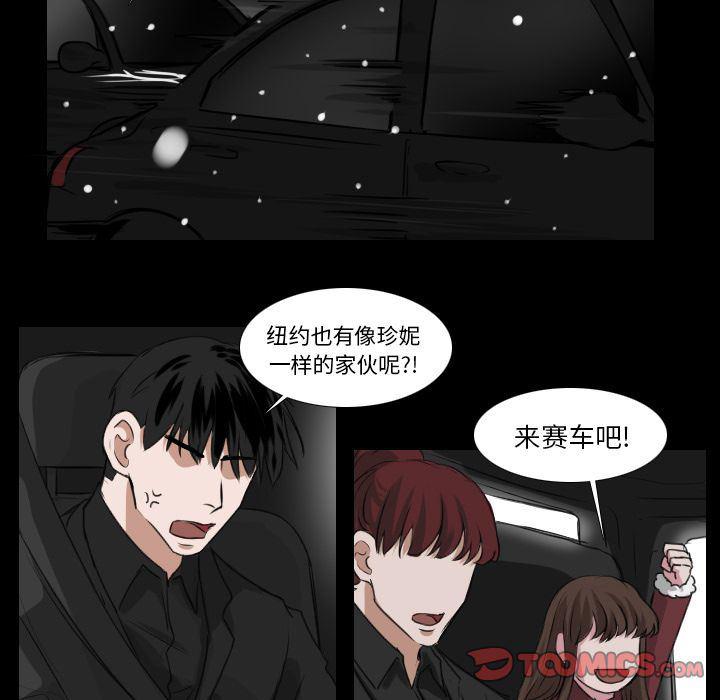 万界仙踪漫画韩漫全集-第25话无删减无遮挡章节图片 
