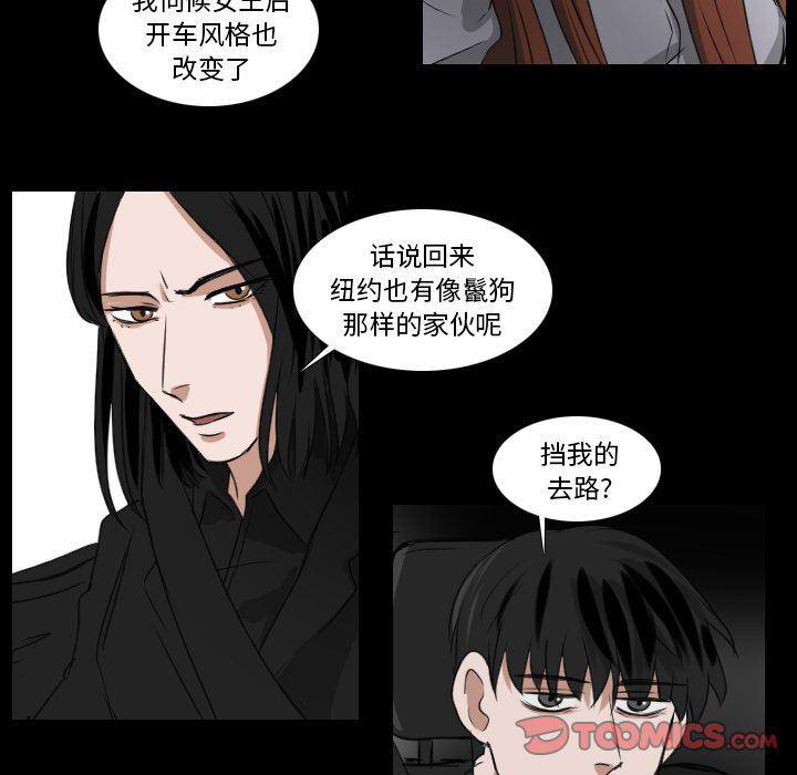 万界仙踪漫画韩漫全集-第25话无删减无遮挡章节图片 